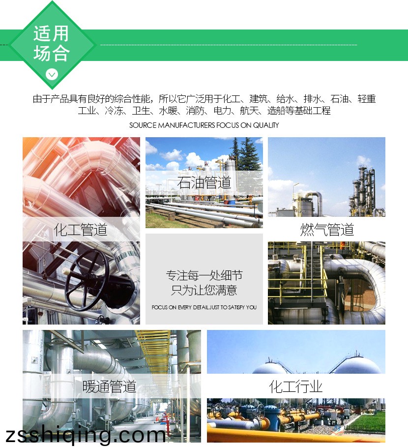 皜舜産品6