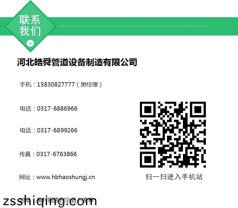 皜舜産品7