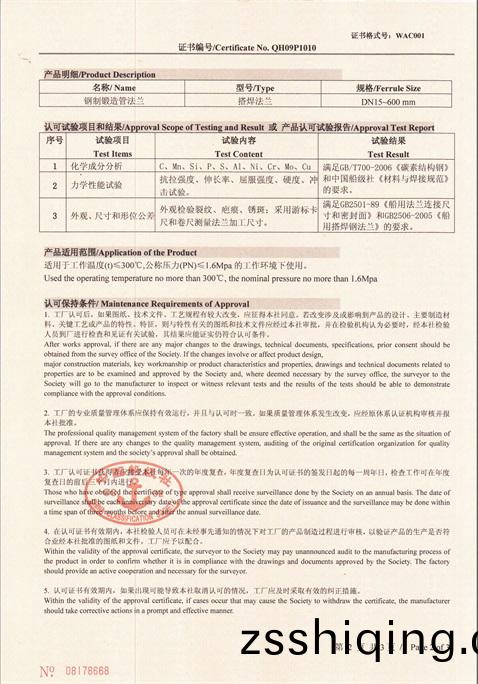 皜舜資質15