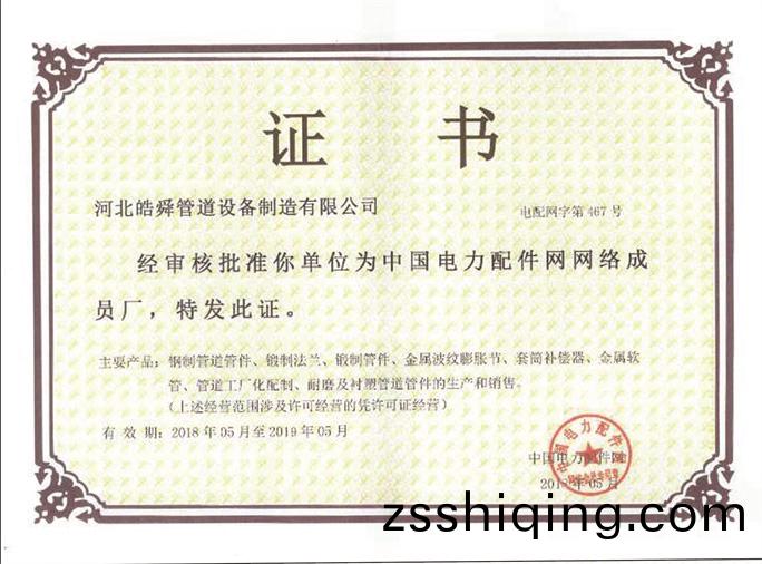 皜舜資質29